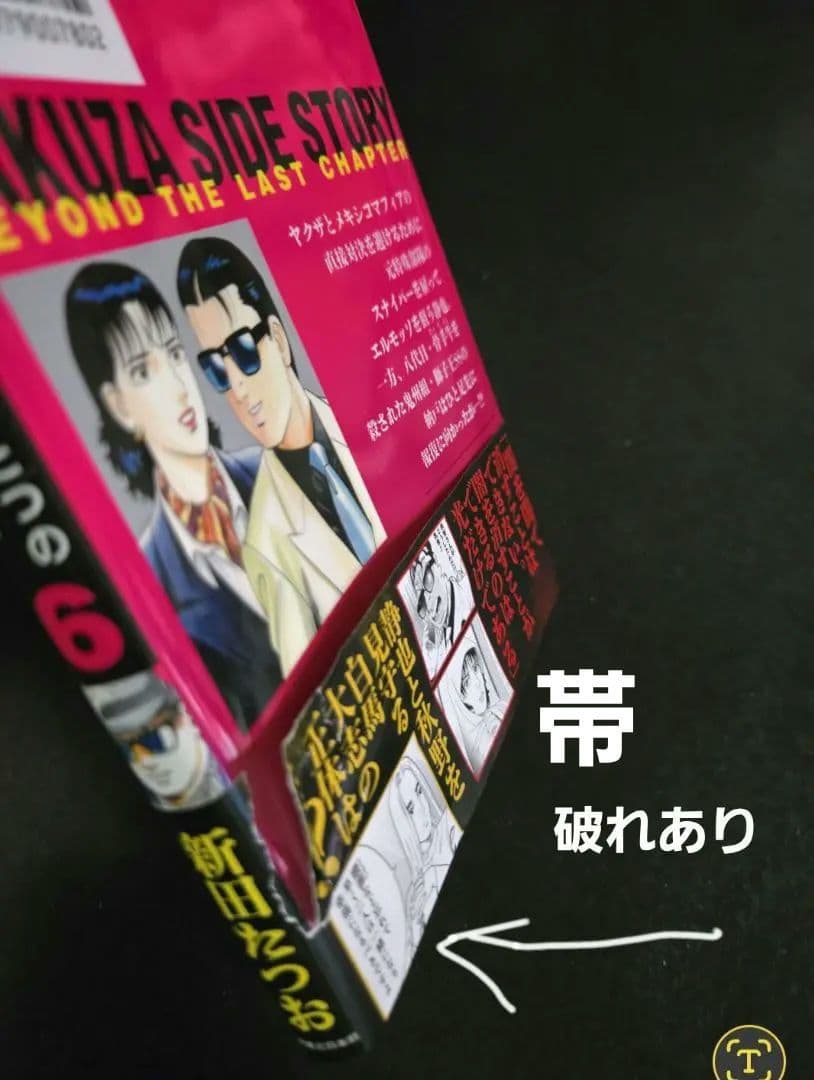 静かなるドン 　漫画サンデー他　全5巻セット