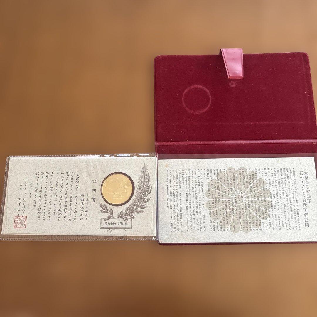 御詔米記念セット 天皇皇后両陛下デザイン