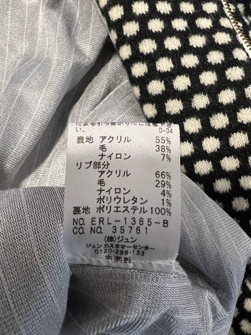 ジュン＆ロペ 水玉暖かいニットジャンパー