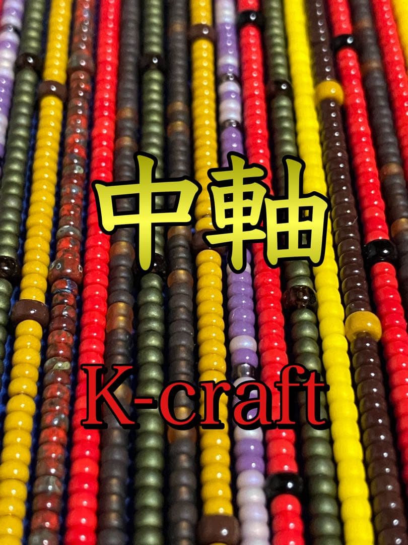 りある様ご注文品6本セット K-craftネジングルアー