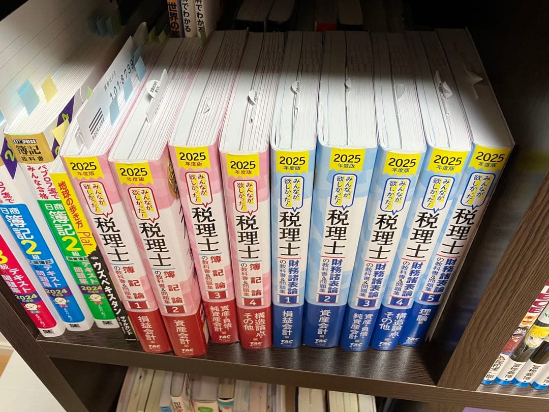 税理士 2025年版 TAC 簿記論・財務諸表論　セット【1冊除き全て新品】