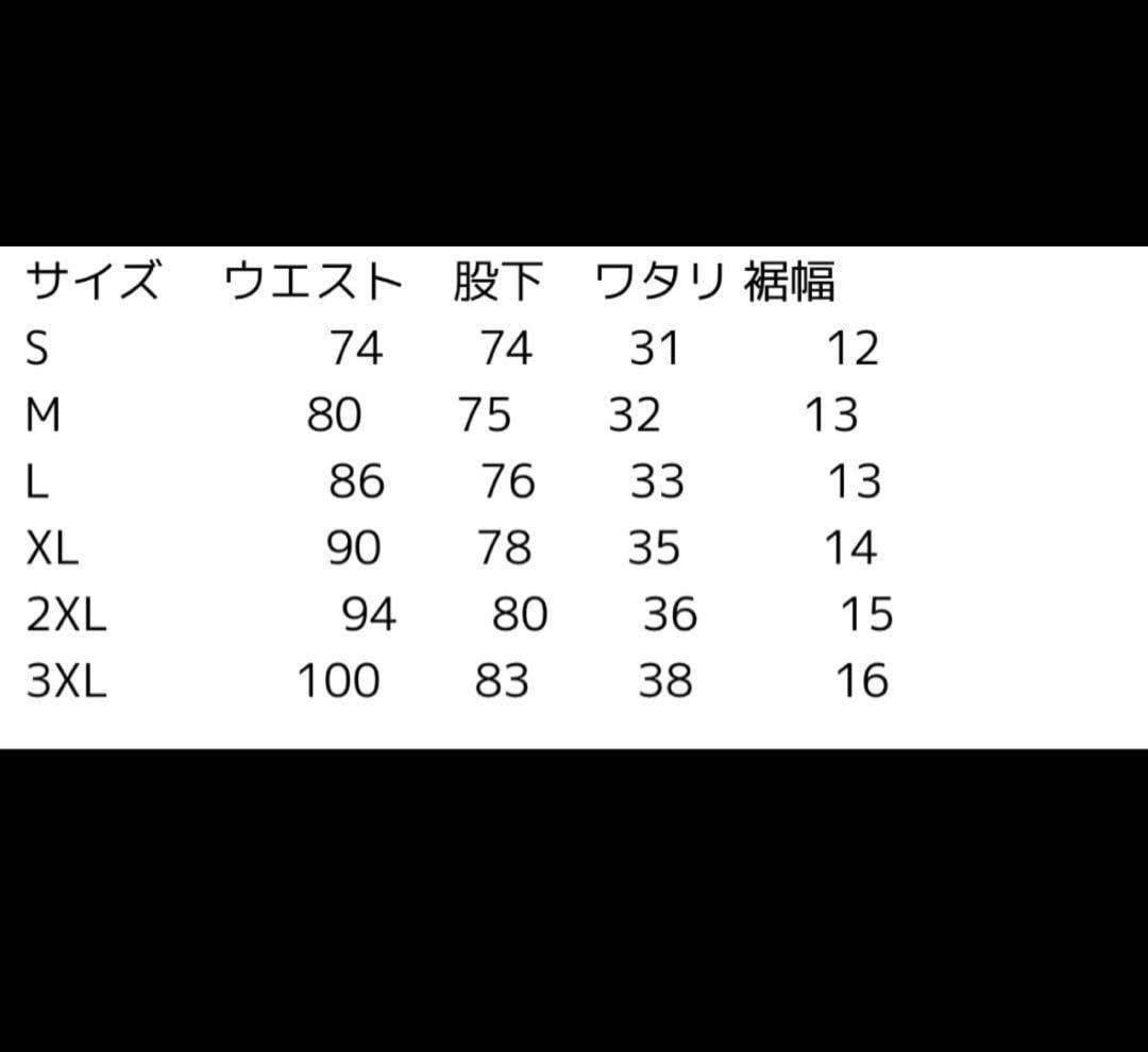 プロクラブベロアセットアップ黒 上下M