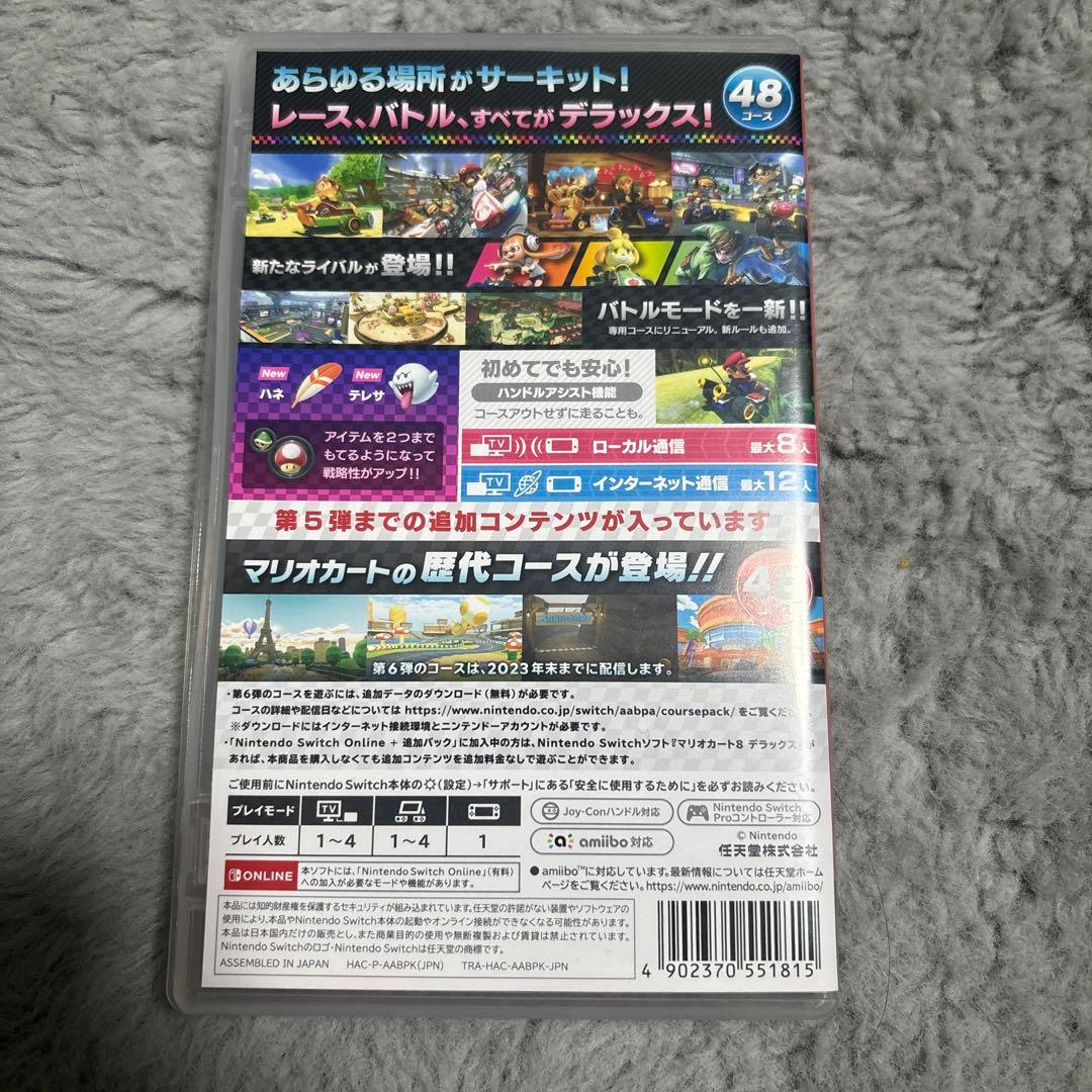 【即日発送】Switch マリオカート8 デラックス+コース追加パス