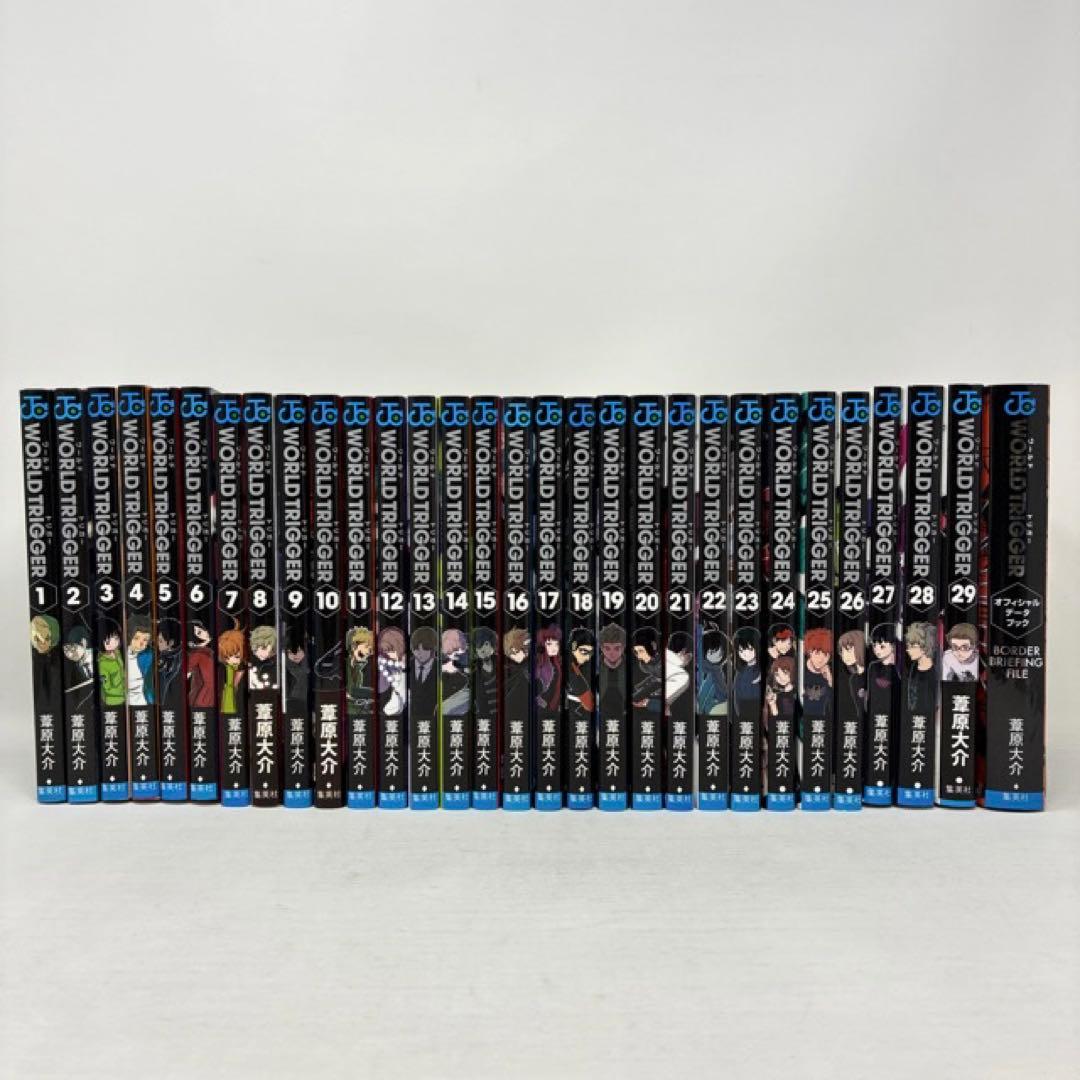 ワールドトリガー　1〜29巻＋1冊　葦原大介　WORLD TRIGGER　全巻