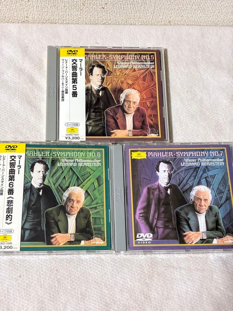 マーラー交響曲 全集DVD ９枚セット　バーンスタイン