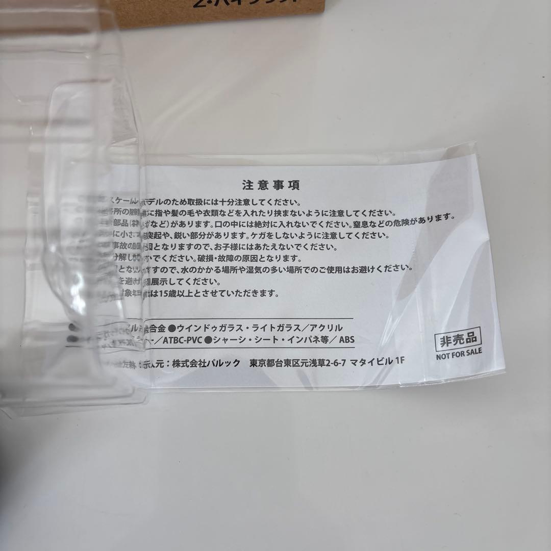 たみお