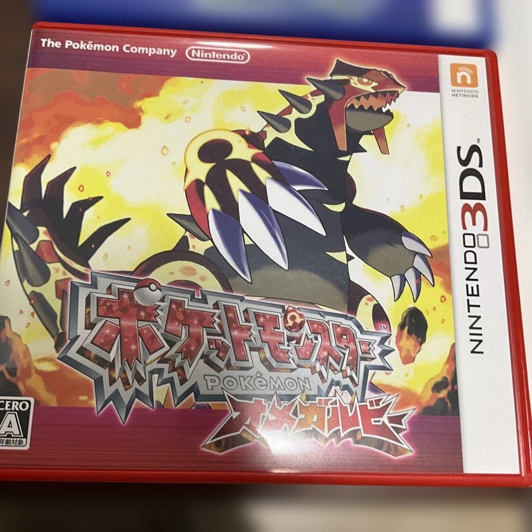 ポケットモンスター オメガルビー アルファサファイア セット
