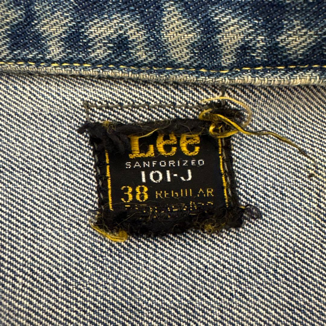 50s後期〜60s初期　Lee 101-J 38 デニムジャケット