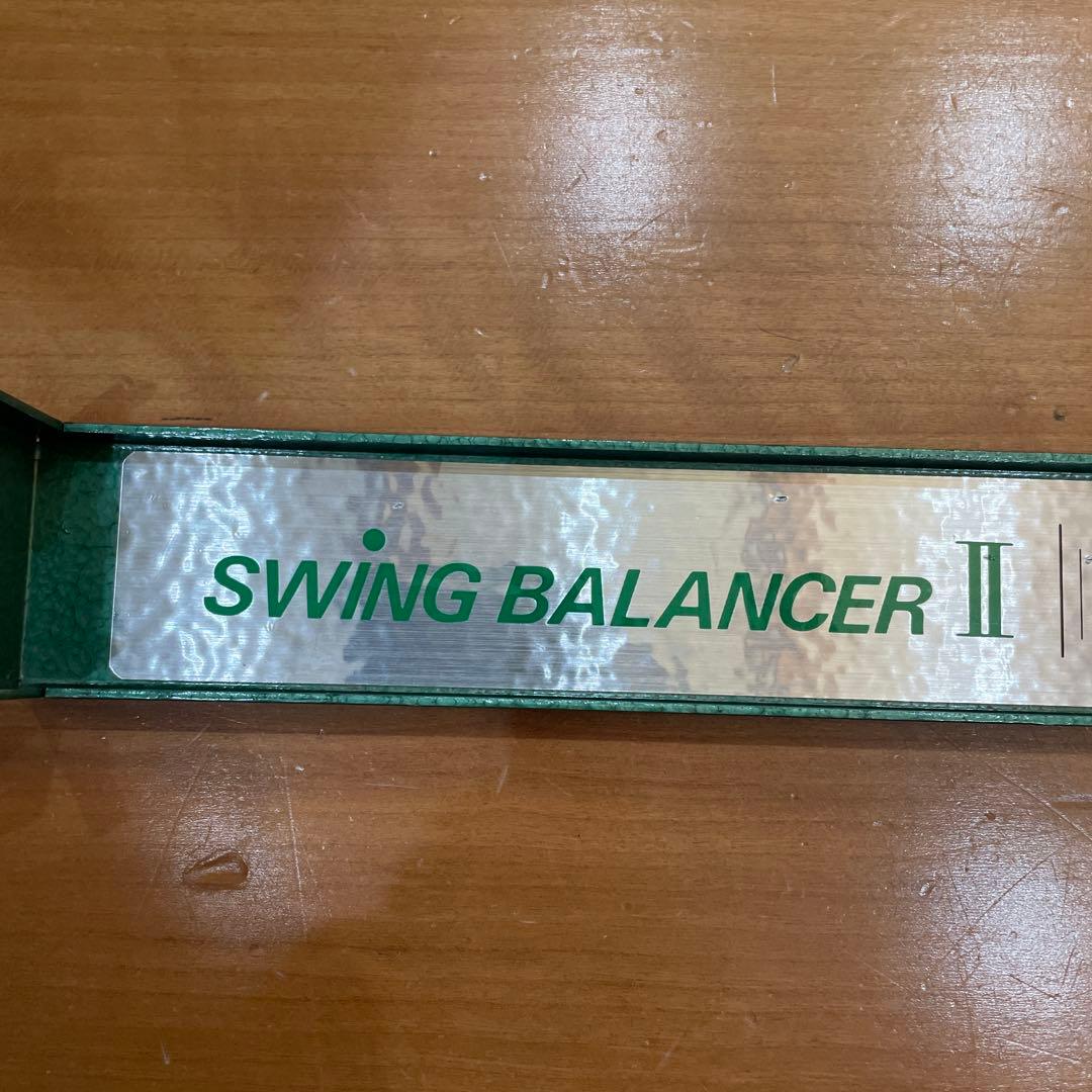 SANKO SWING BALANCER II 日本製