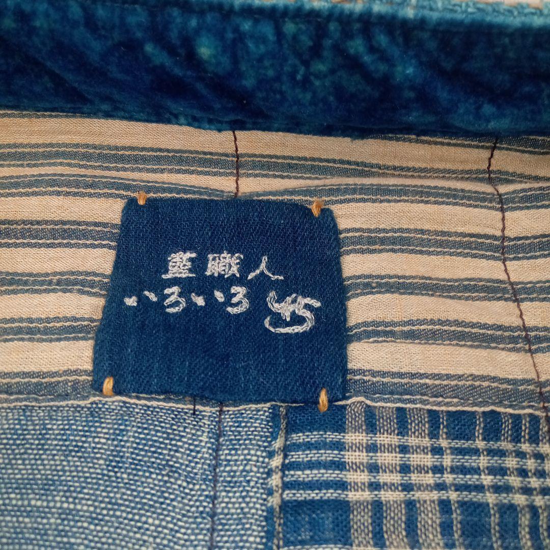 ★一点もの【極美品】45r藍職人　スタンドオ−ル　サイズ4(L〜XL相当)