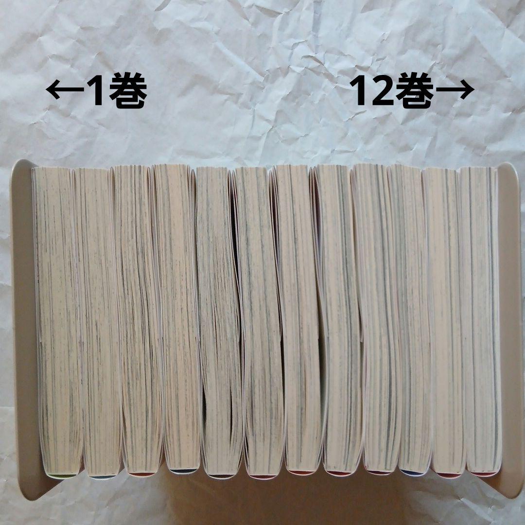 【バラ売り不可】スキップとローファー既刊全巻セット（1~12巻）