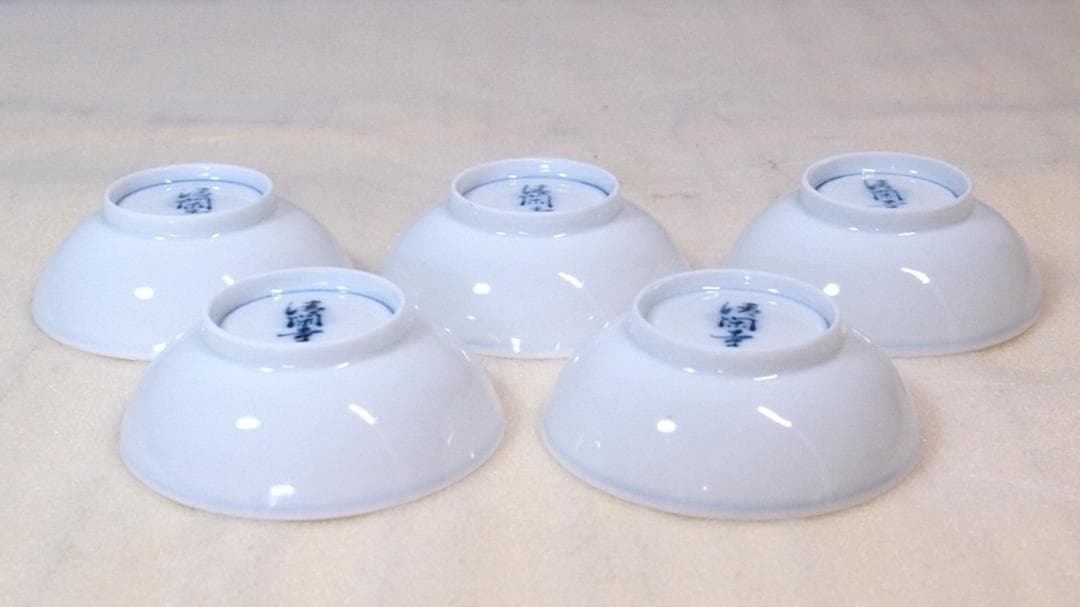 【未使用】京焼 清閑寺窯 杉田祥平造 染付梅花画 杯5客 盃/ぐい呑/猪口 酒器