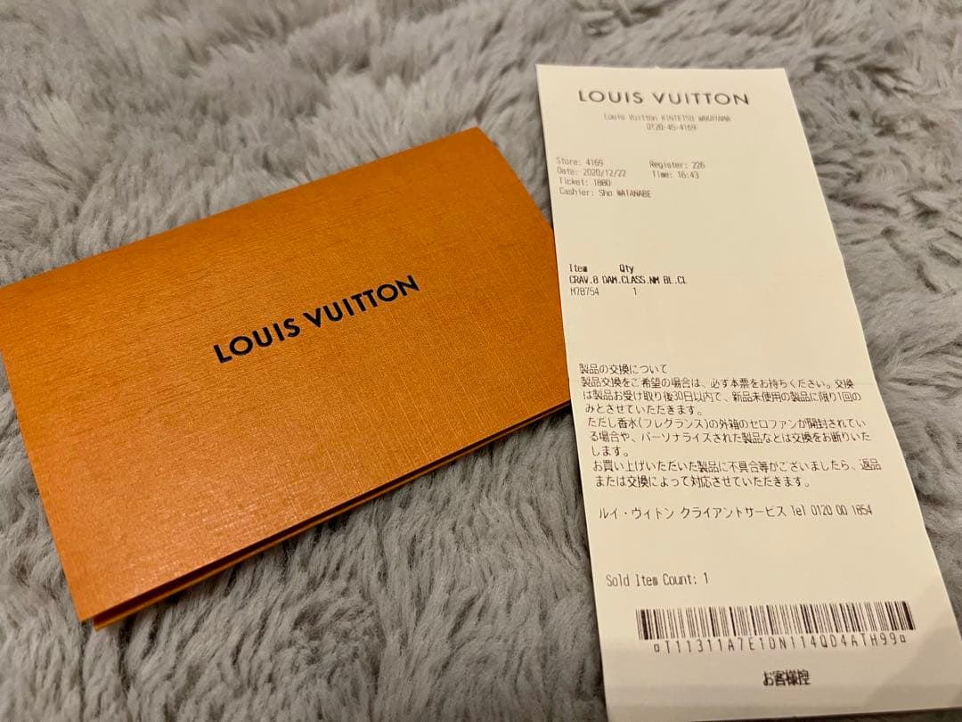 【LOUIS VUITTON】ネクタイ 新品 ダミエクラシック