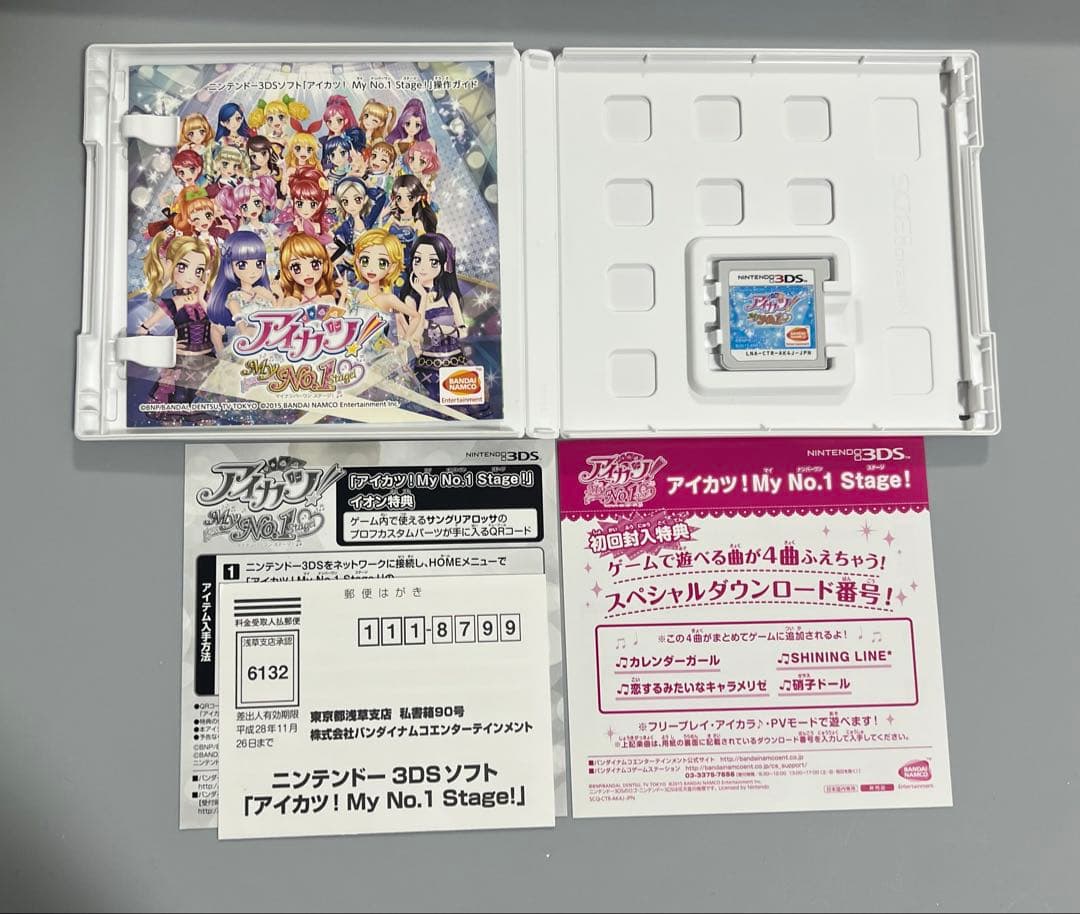 アイカツ！　マイナンバーワンステージ！　ヘッドセット　プレミアムセット　数量限定