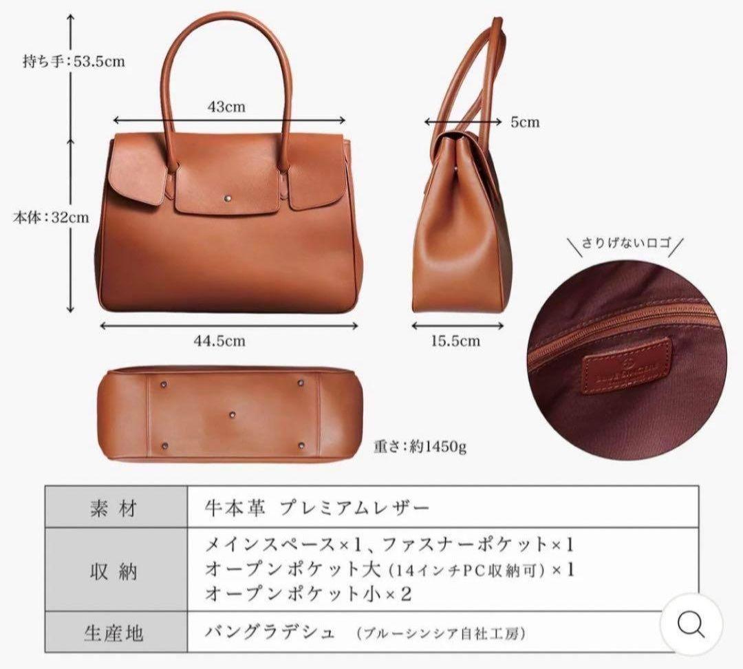 【美品】BLUE SINCERE ブルーシンシア トートバッグ 本革