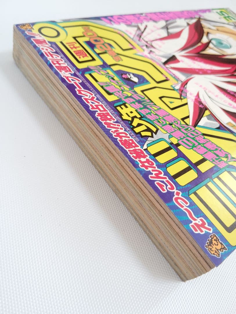 週刊　少年ジャンプ　1997年　35号　ワンピース　連載2話目