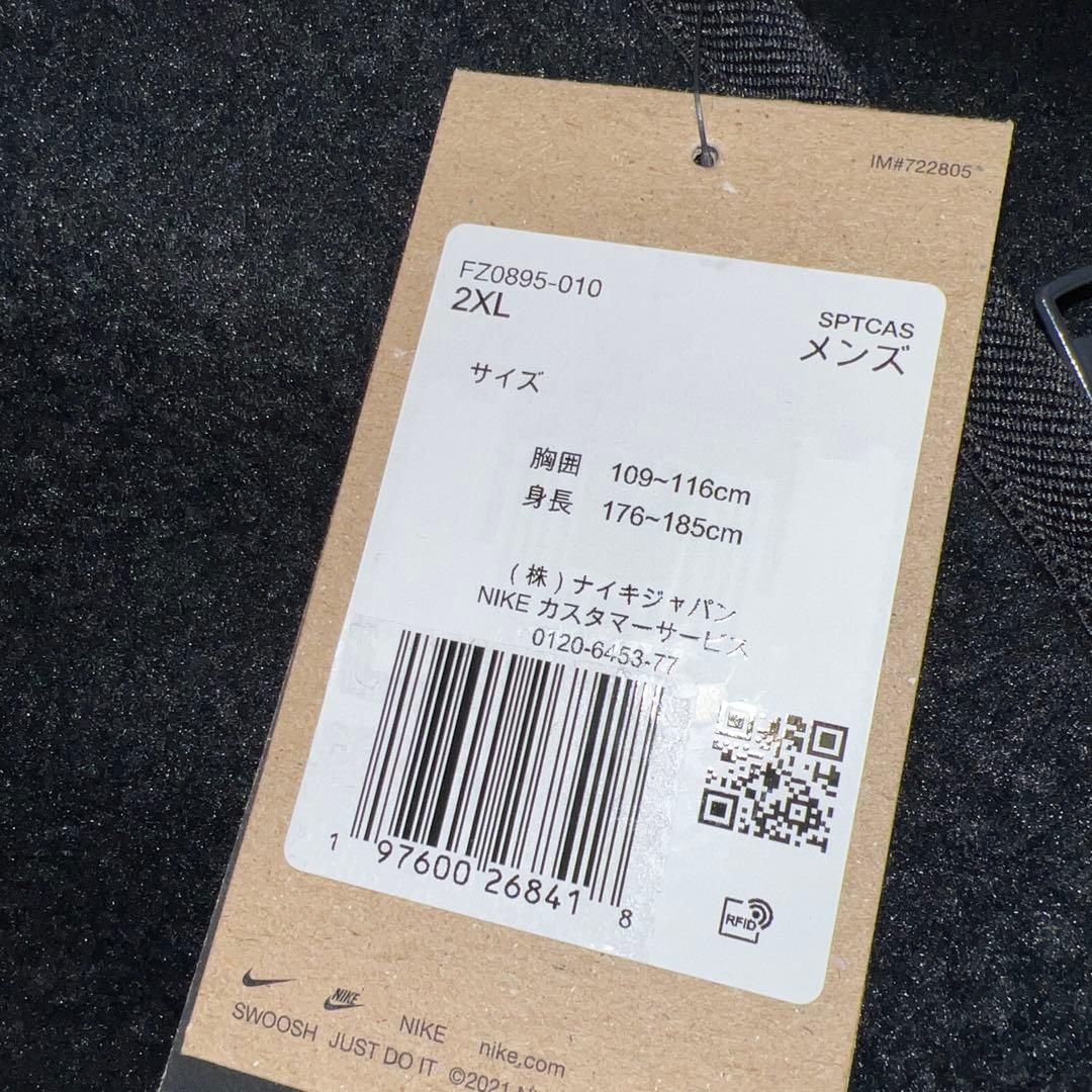 【新品】　2XLサイズ　ナイキ　ウィンターライズド フリース ベスト