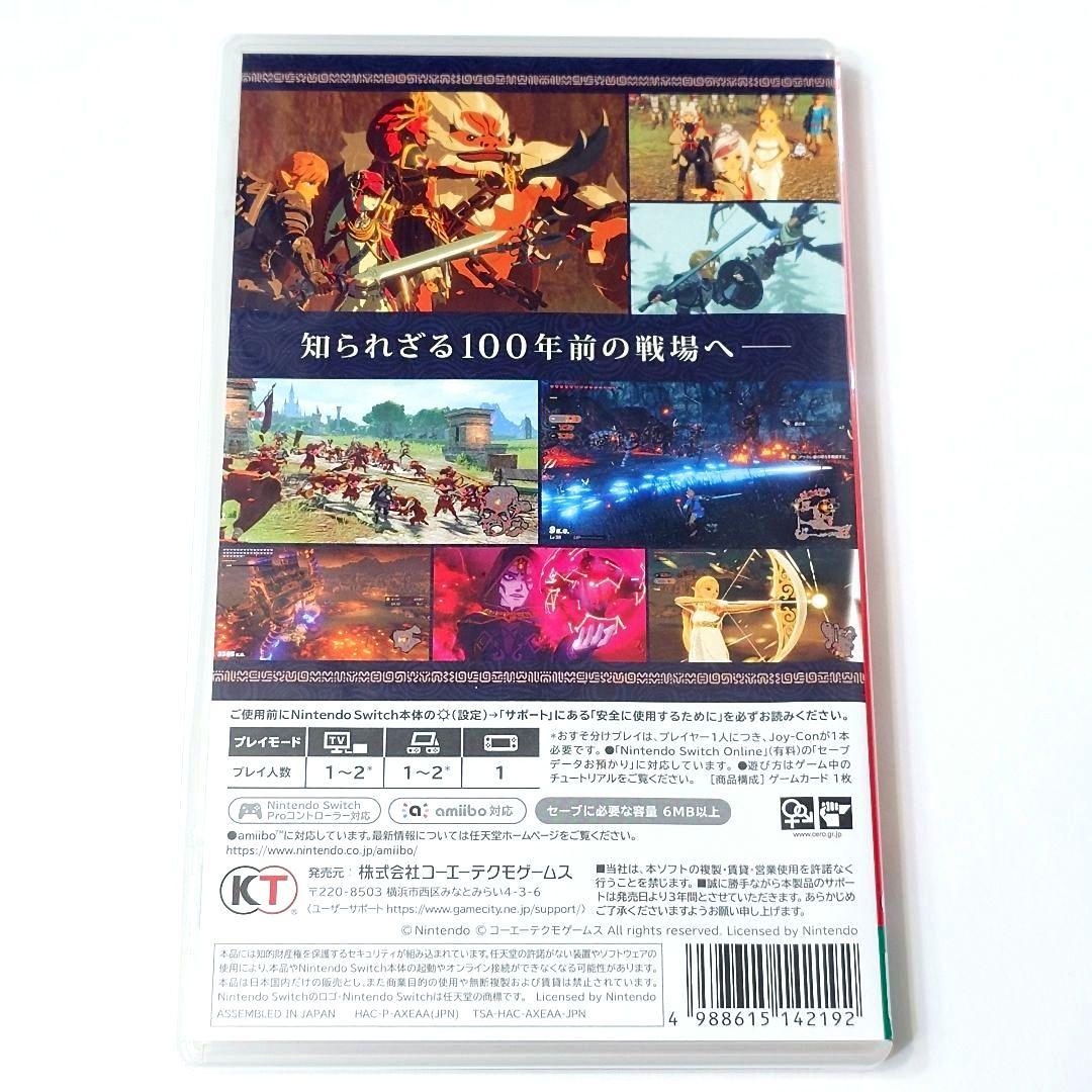 【KT】ゼルダ無双 厄災の黙示録(Nintendo Switchソフト)