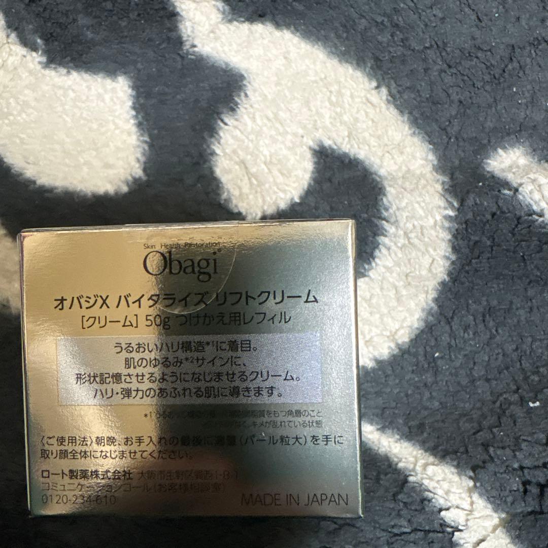 フェイスクリーム Obagi X Vitalize Lift Cream 50g