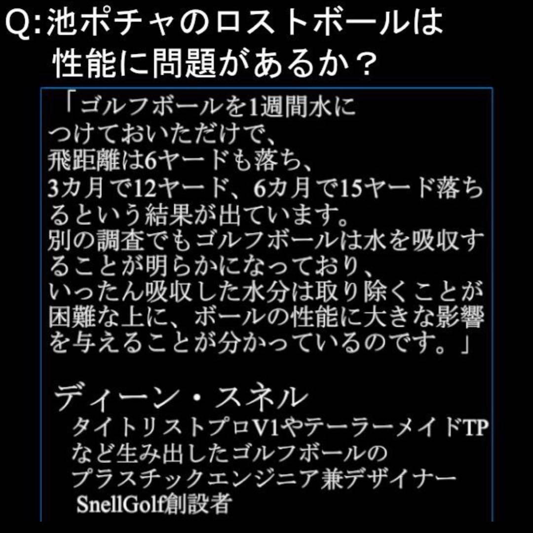 【希少】★特A★最新2024★テーラーメイド TP5 TP5x Pix 20球