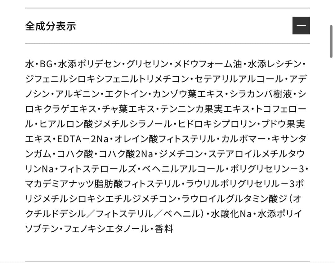 新品未開封　コスメデコルテ　リポソーム アドバンスト　リペアクリーム　50g
