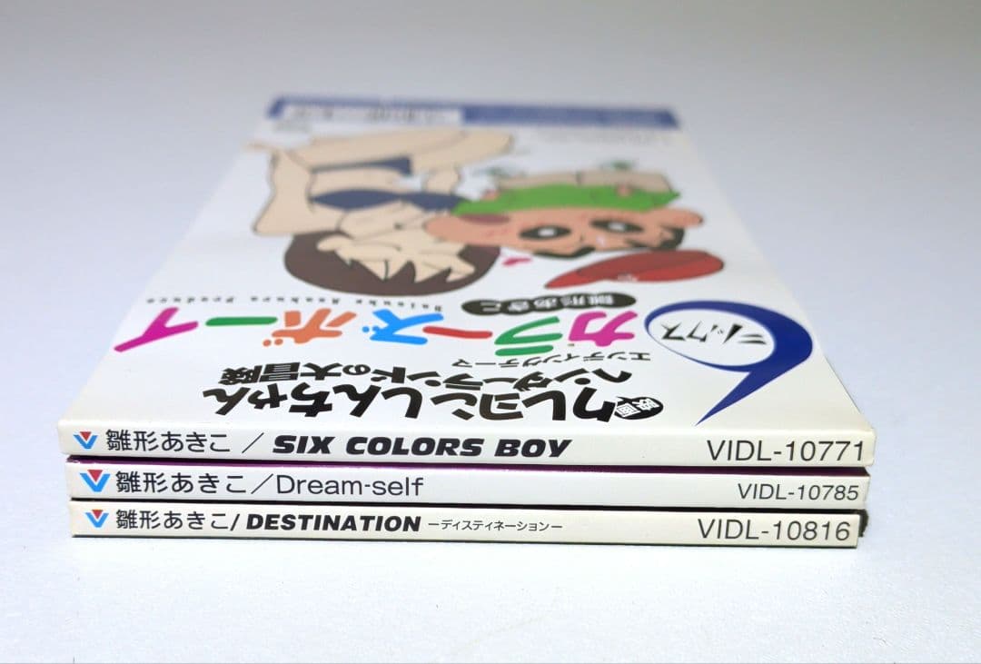 雛形あきこ　8cm CD　３枚セット