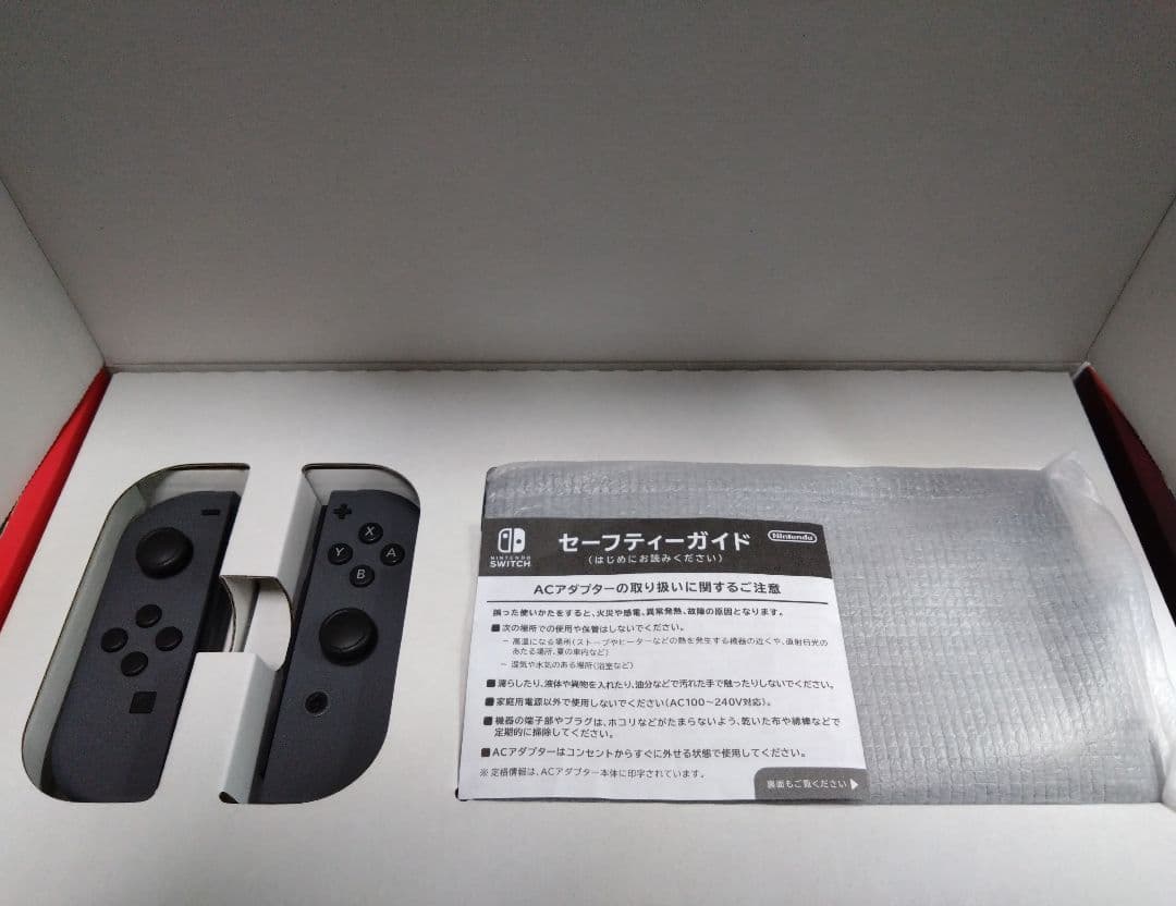 極美品　ニンテンドー スイッチ　Nintendo Switch　箱付属品付き