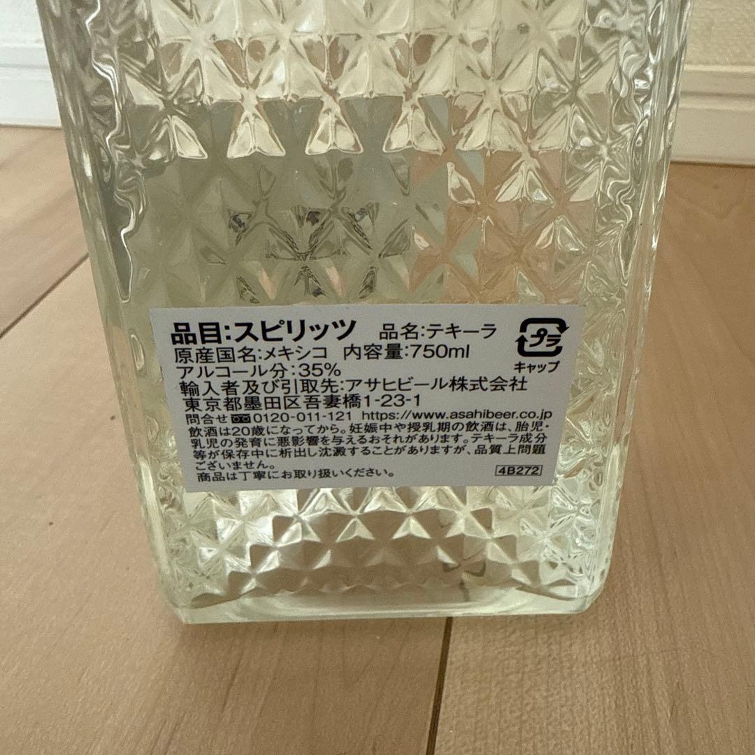 ま*ん様 クエルボ 1800 クリスタリーノ アネホ 750ml テキーラ 35
