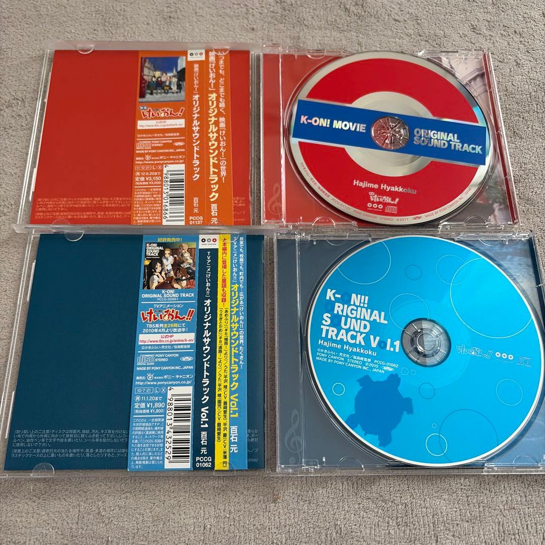 けいおん！ オリジナルサウンドトラック CDセット 放課後ティータイム 百石元