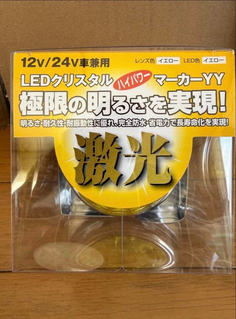 残り1セットです‼️ JB LEDクリスタルマーカーYY LSL-201Y