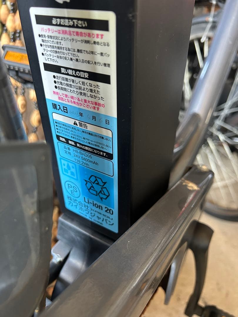 ご*し様 引き取り限定電動アシスト自転車 グレー 前バスケット付き
