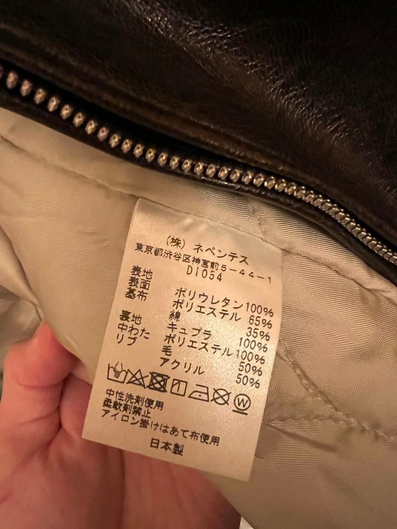 needles 18aw フェイクレザー　G1ジャケット　ブラウン
