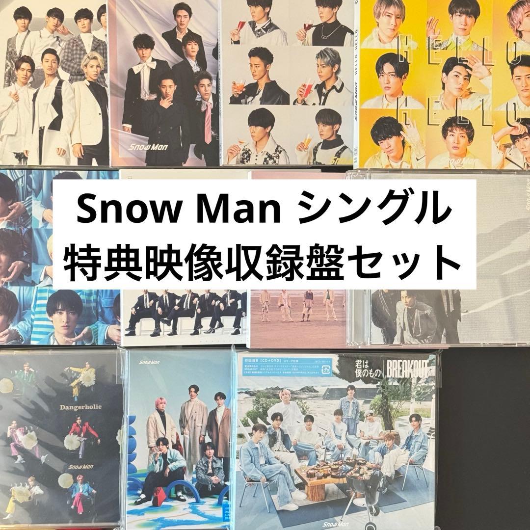 Man シングル CD+DVD 特典映像収録 11枚セット