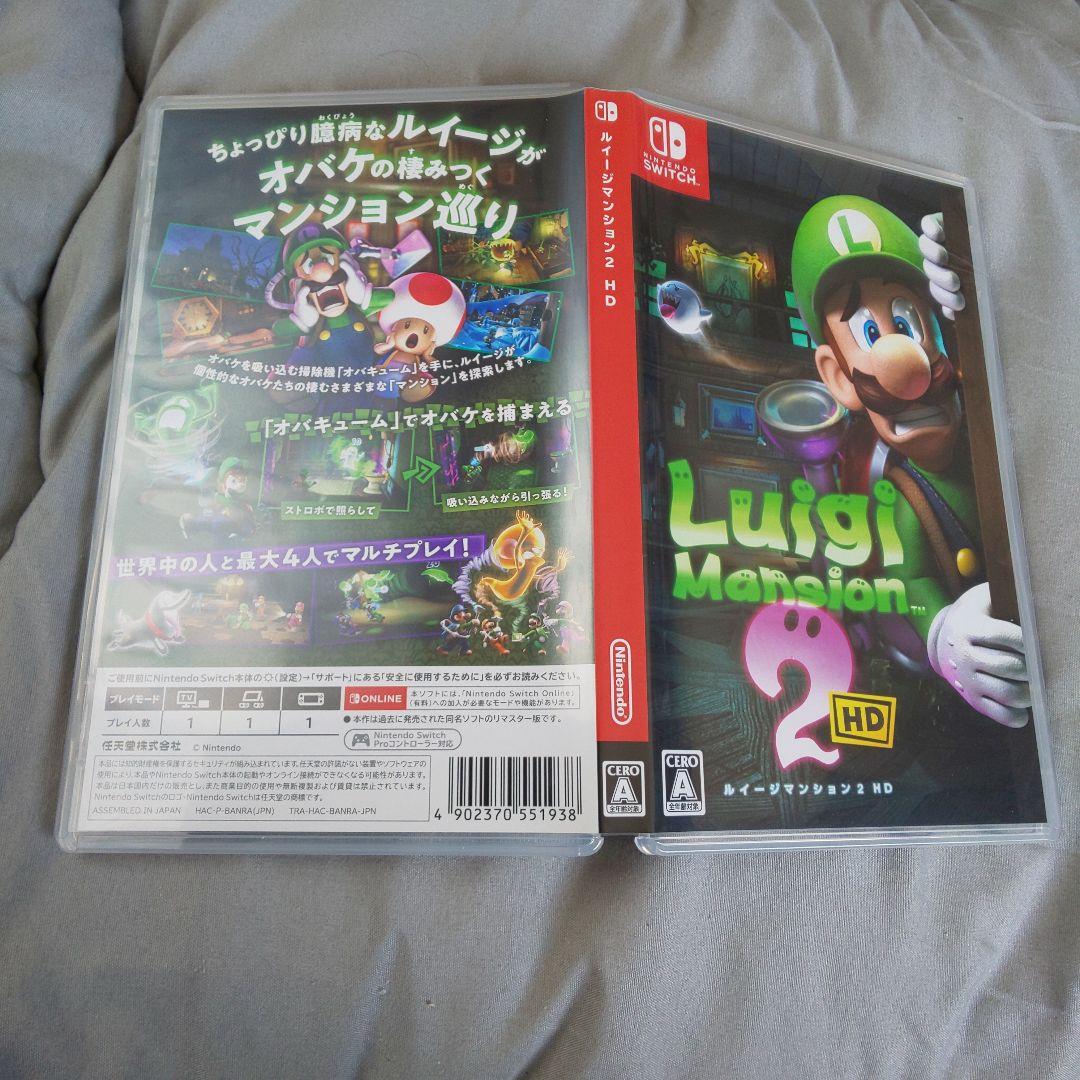 ルイージマンション2 HD & 3 2点セット