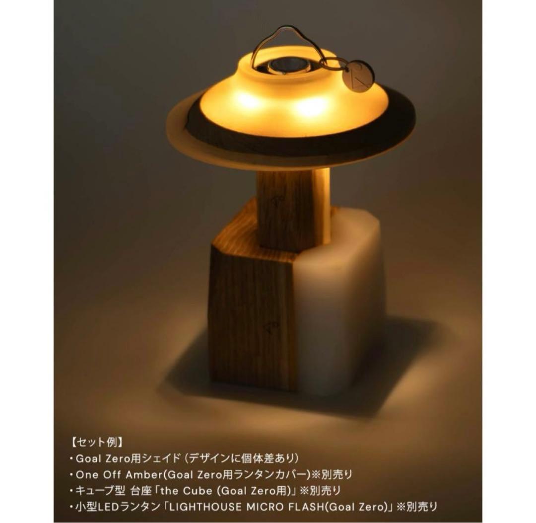 ぺ*す様 【未使用品】ki-no キーノ ランタンシェード アクセサリー
