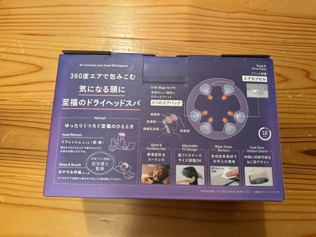 ドライヘッドスパマドロムーン　AX-HX
