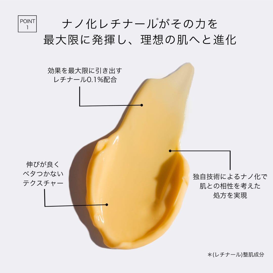 ハルスキン Lipo-A Serum 美容液