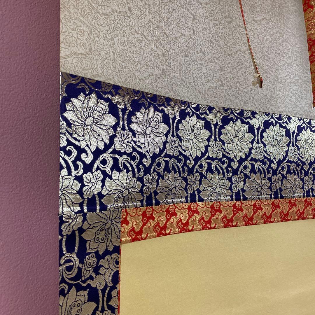 美品 掛け軸 白樹作 金地 聖観音像 共箱 仏画 仏教美術