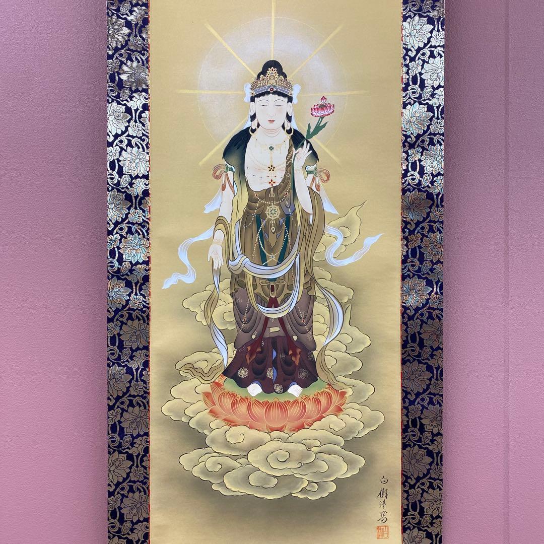 美品 掛け軸 白樹作 金地 聖観音像 共箱 仏画 仏教美術