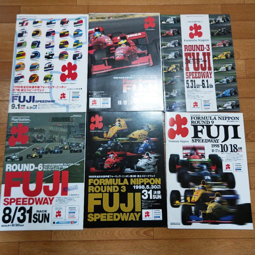 フォーミュラニッポン 公式プログラム 12冊セット