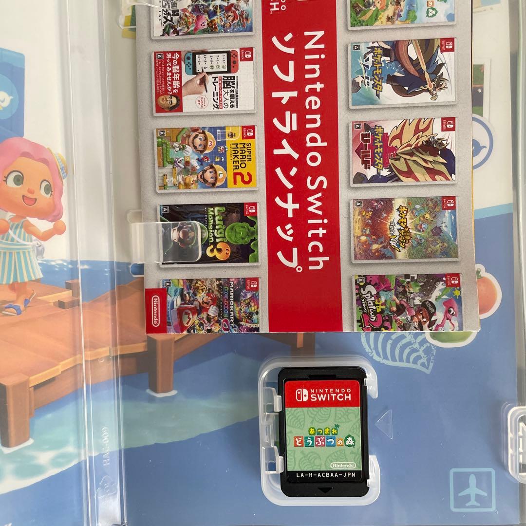 あつまれ どうぶつの森 & MONSTER HUNTER RISE