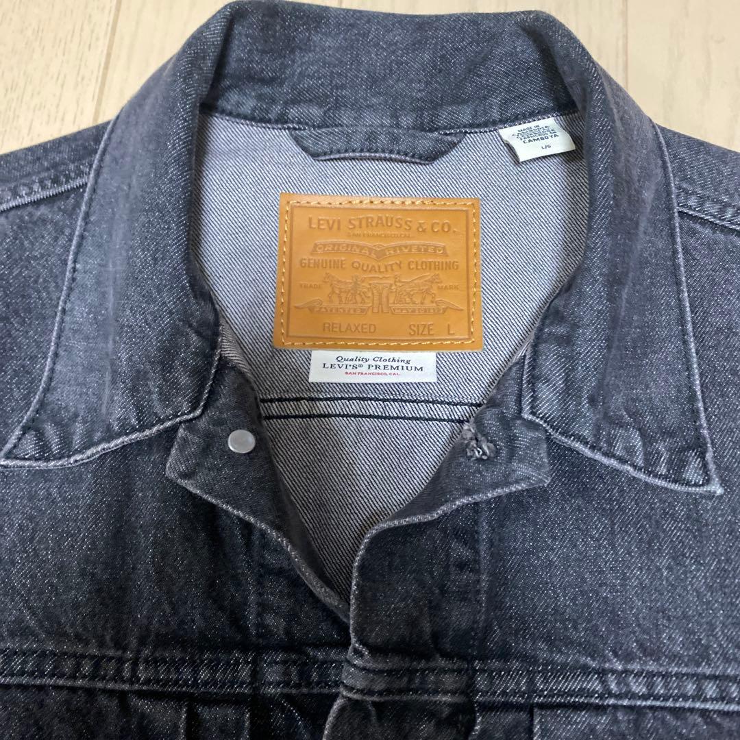【極美品】リーバイス　プレミアム　TYPE I トラッカージャケット　Lサイズ