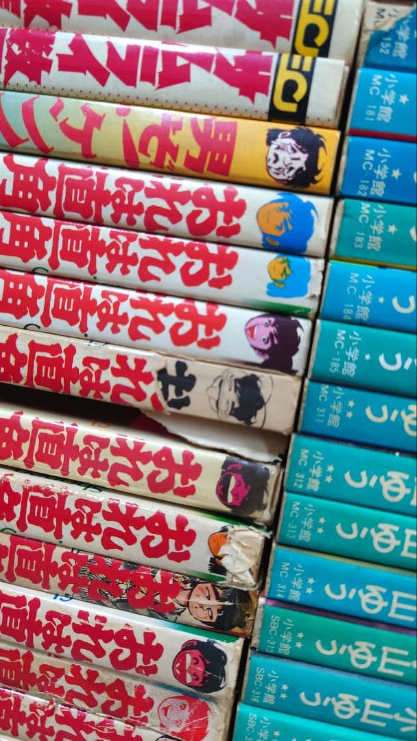 小山ゆう　がんばれ元気　おれは直角　愛がゆく　など67冊セット