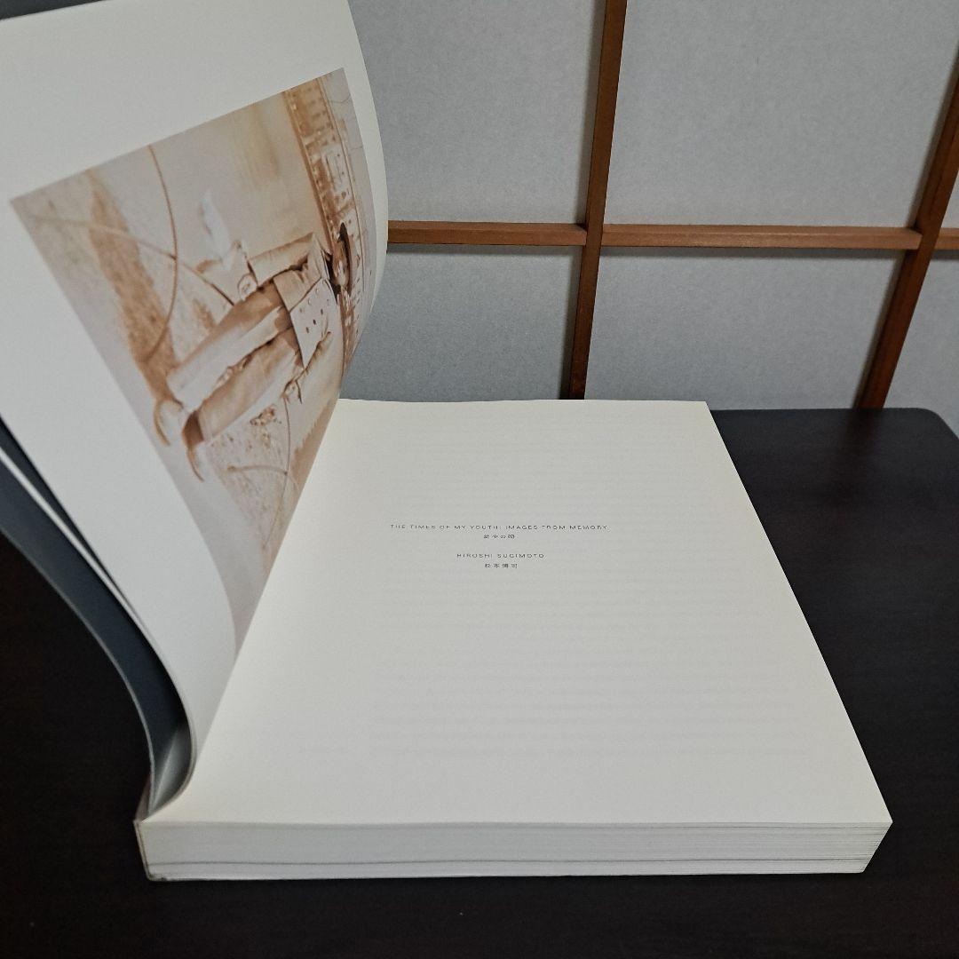 HIROSHI SUGIMOTO 杉本博司 展覧会カタログ 森美術館 2005年