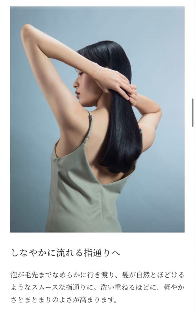 オーレス シャンプー＆トリートメント リッチスムース ／ 本品1本セット