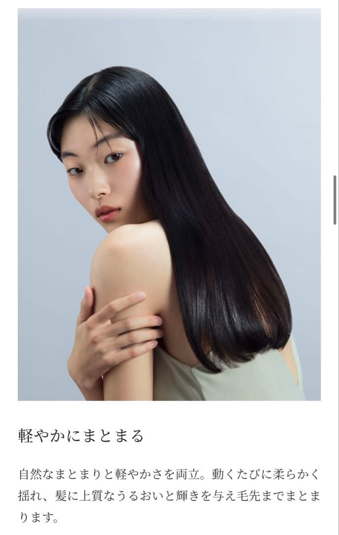 オーレス シャンプー＆トリートメント リッチスムース ／ 本品1本セット