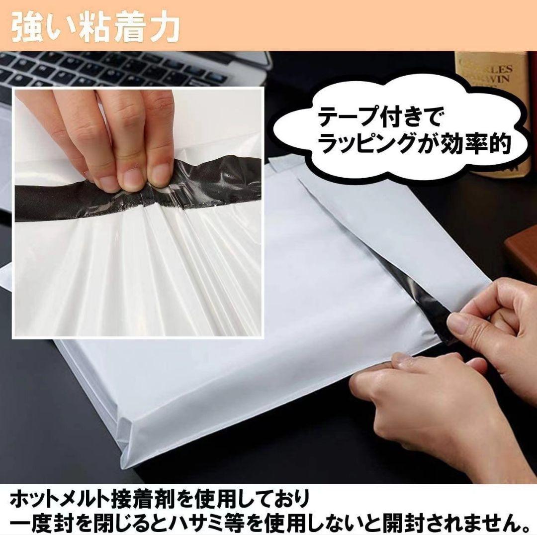 宅配ビニール袋 20×26+4cm B5 梱包袋 テープ付き 袋 1000枚