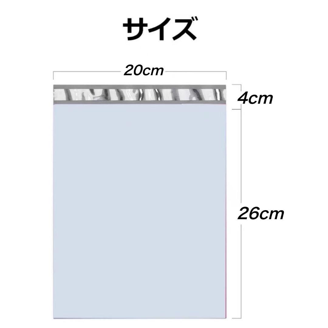 宅配ビニール袋 20×26+4cm B5 梱包袋 テープ付き 袋 1000枚