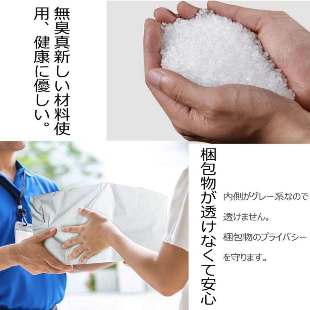 宅配ビニール袋 20×26+4cm B5 梱包袋 テープ付き 袋 1000枚
