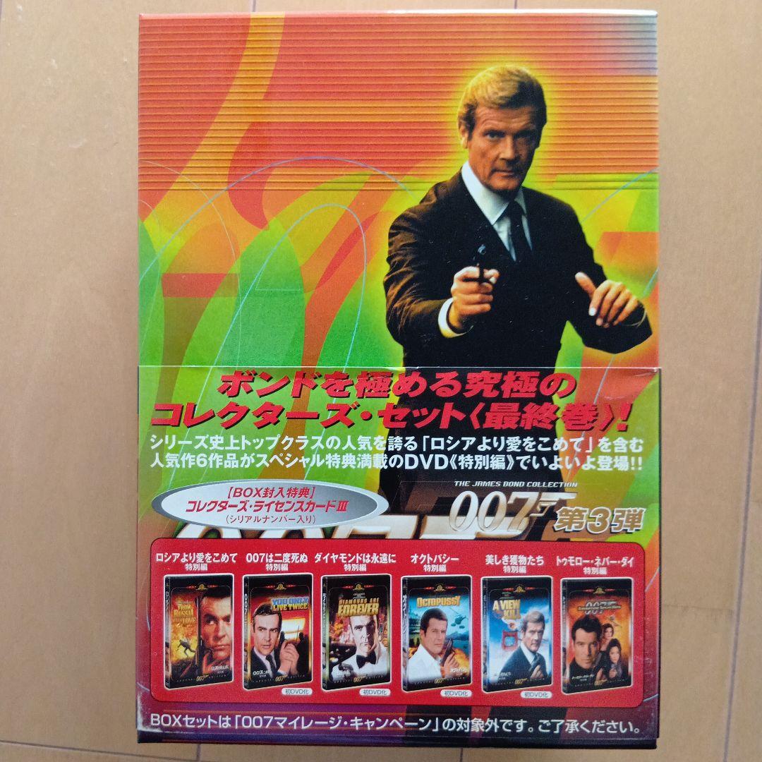 「1週間限定価格」007シリーズ DVDボックスセット 16枚